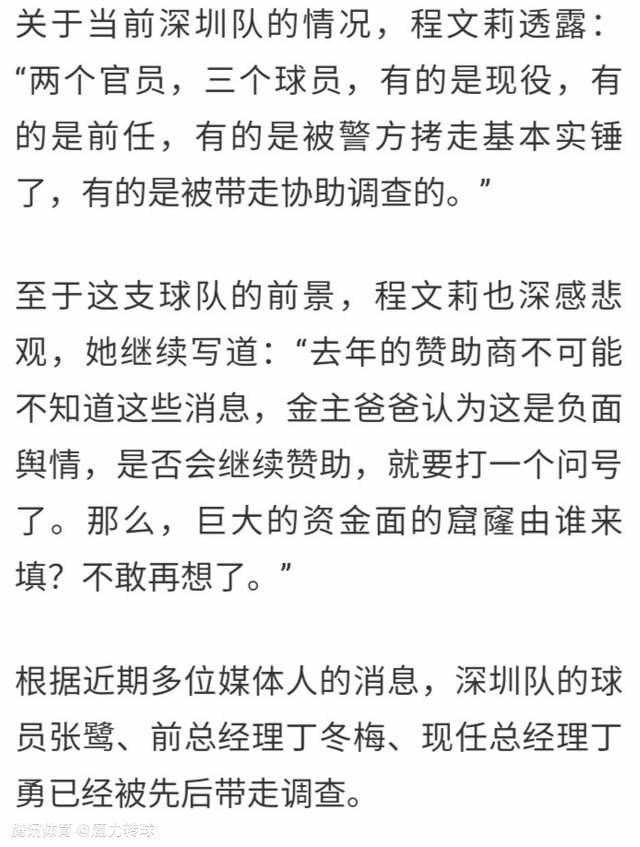 终极预告群星亮相令人眼花缭乱，同时发布的;群星版海报则将众多明星在片中的造型更加直观地展现在观众面前